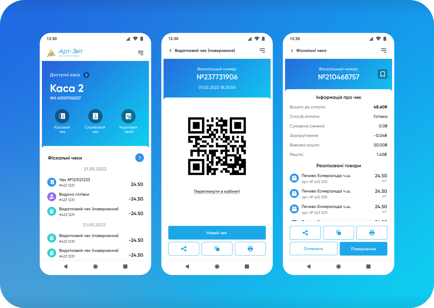 ArtZvit - Після